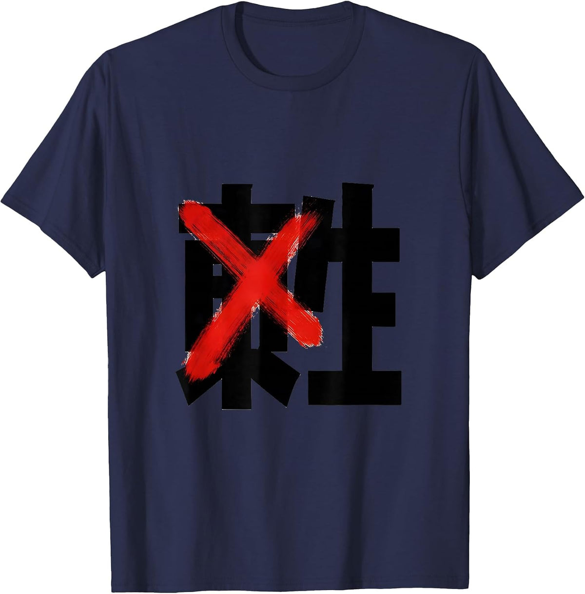 Men's Dyslexia Awareness Bold Hand-Corrected Letterform T-Shirt - Navy Blue