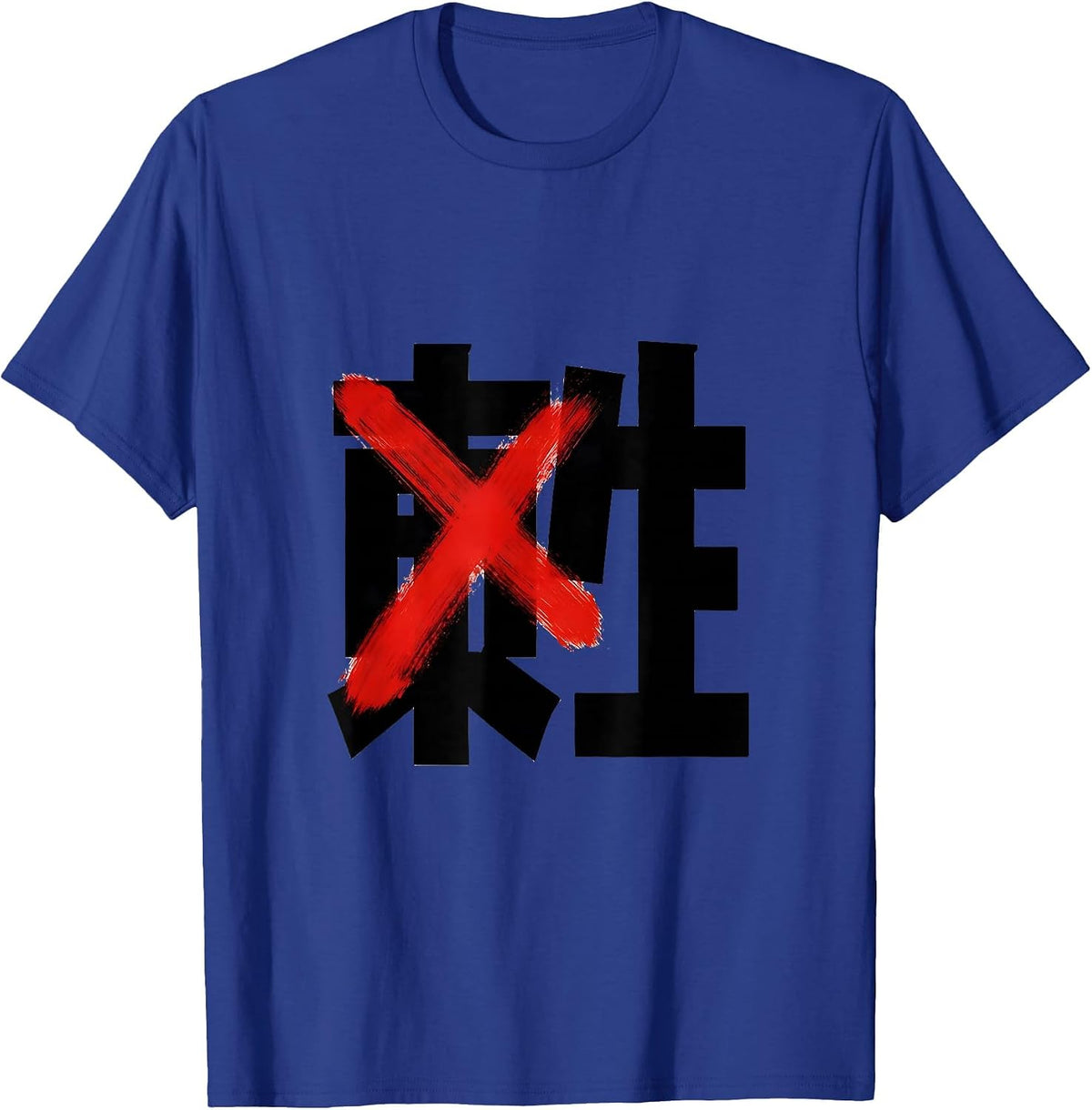Men's Dyslexia Awareness Bold Hand-Corrected Letterform T-Shirt - Royal Blue