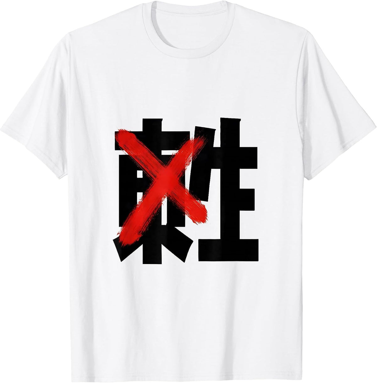 Men's Dyslexia Awareness Bold Hand-Corrected Letterform T-Shirt - White