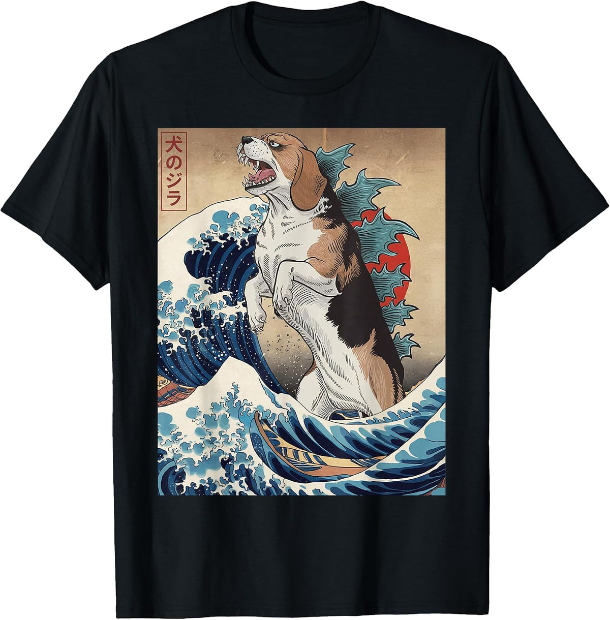 Funny Japanese Art Vintage Beagle Dog Design - Dogzilla T-Shirt - Black