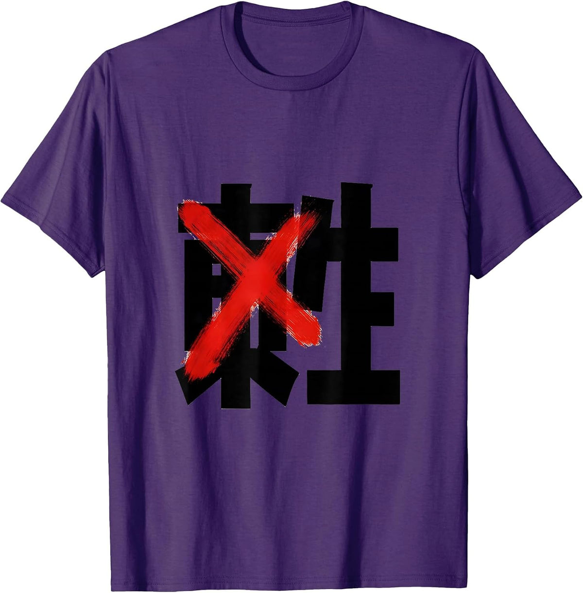 Men's Dyslexia Awareness Bold Hand-Corrected Letterform T-Shirt - Purple