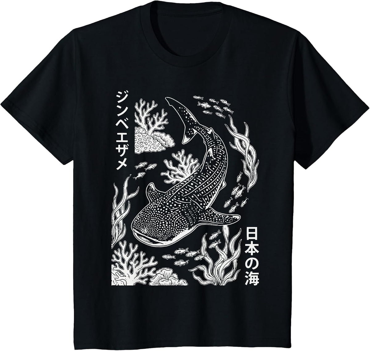 Whale Shark Japanese Ocean T-Shirt - Black