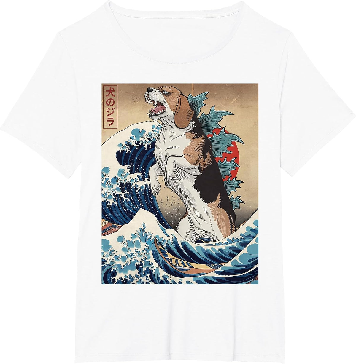 Funny Japanese Art Vintage Beagle Dog Design - Dogzilla T-Shirt - White