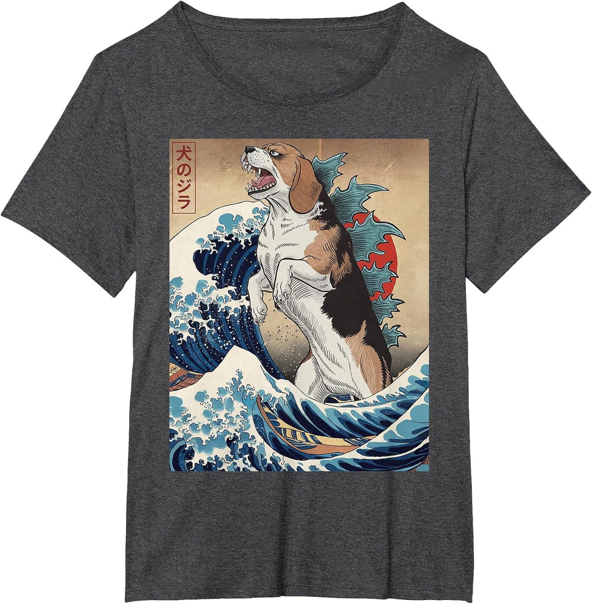 Funny Japanese Art Vintage Beagle Dog Design - Dogzilla T-Shirt - Dark Heather Grey