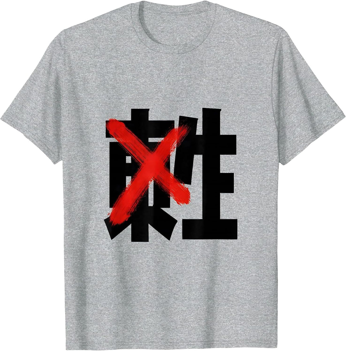 Men's Dyslexia Awareness Bold Hand-Corrected Letterform T-Shirt - Heather Grey
