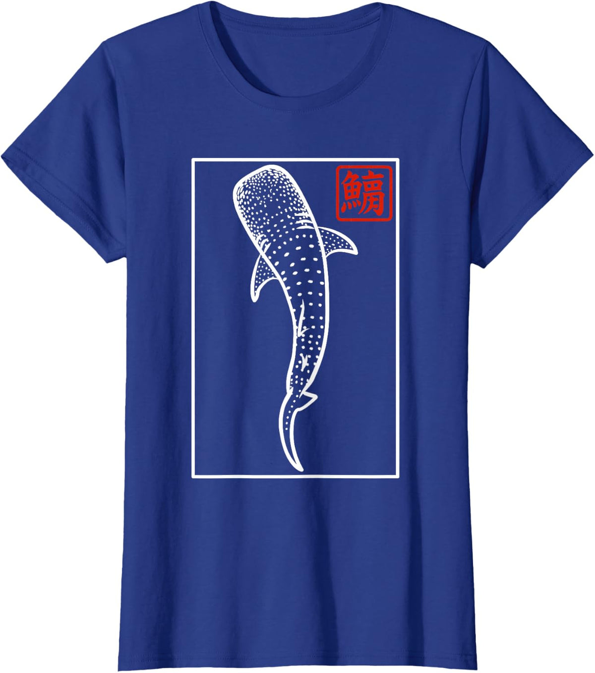 Whale Shark Japanese Art - Nautical Ocean Zen T-Shirt - Royal Blue