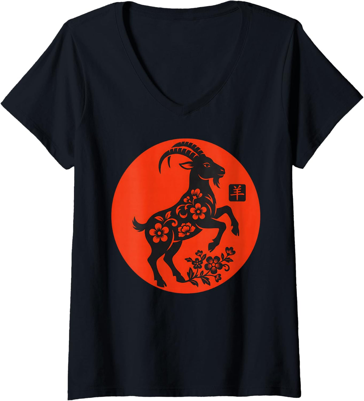 Women's Paper Cut Goat Red Sun Chinese Zodiac Year of Goat V-Neck T-Shirt - Black