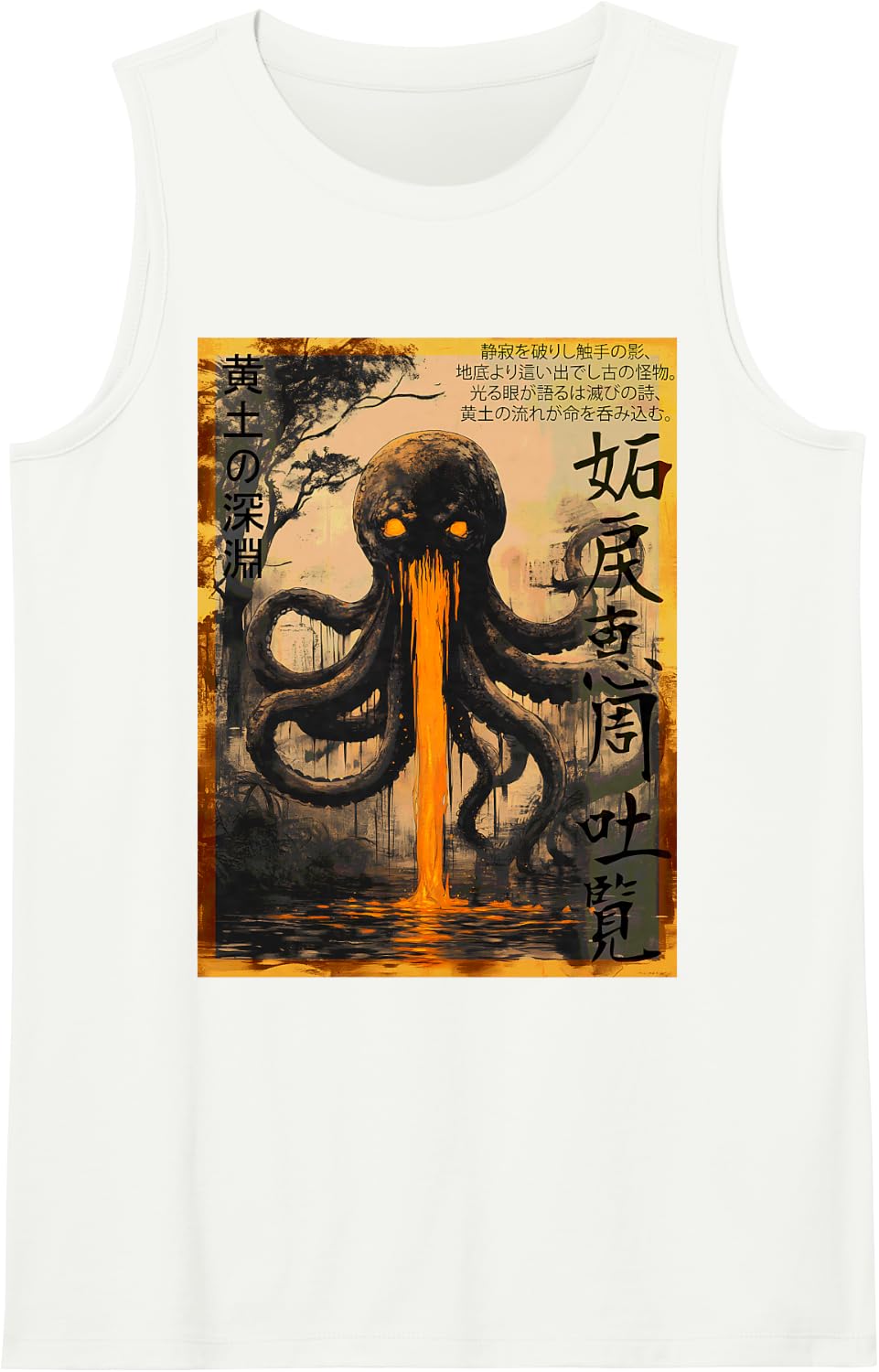 Yellow Abyss Octopus Japanese Ukiyo-e Tentacle Monster Sleeveless Tank Top - White