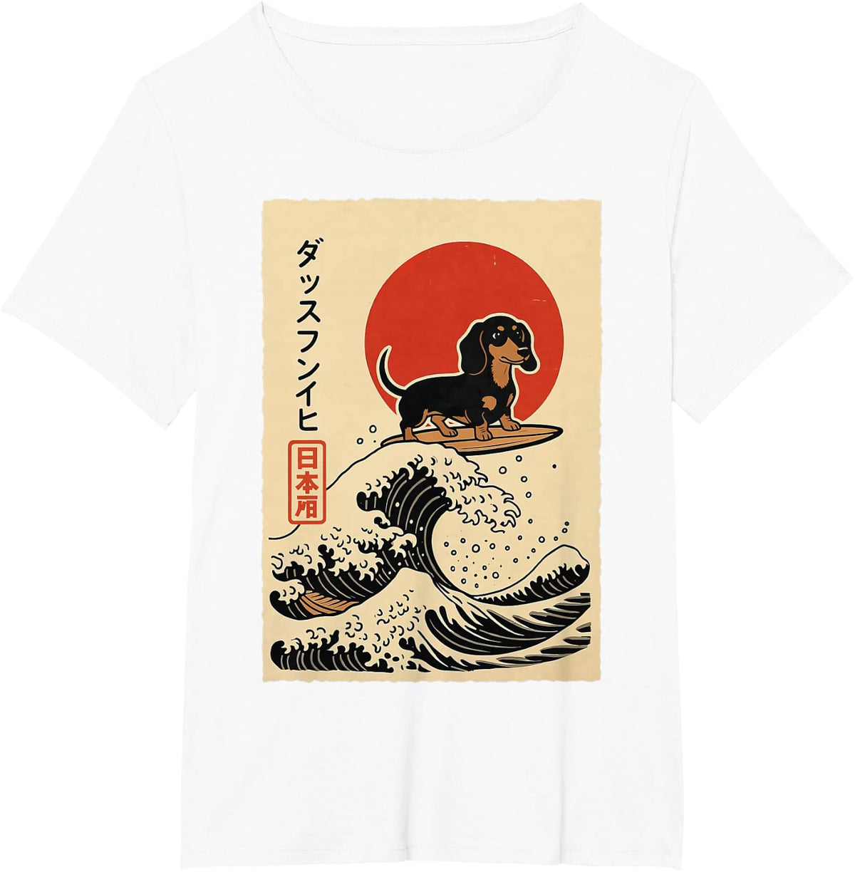 Dachshund Surfing Japanese Wave Weiner Dog T-Shirt - White