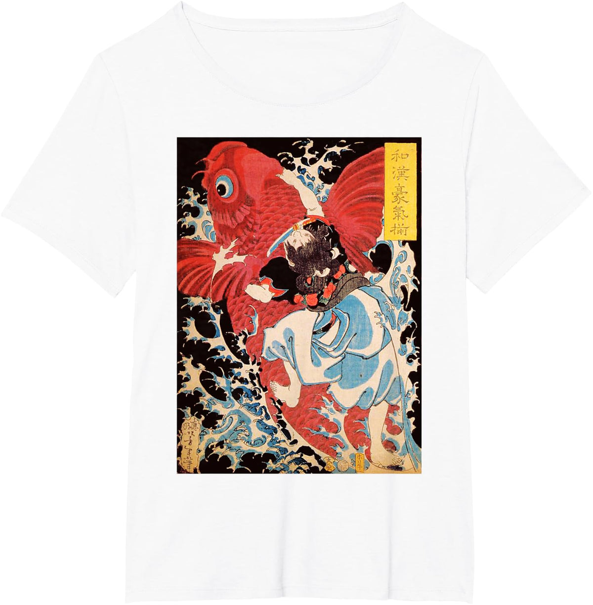 Japanese Retro Vintage Artwork Samurai On The Koi Fish Tee T-Shirt - White