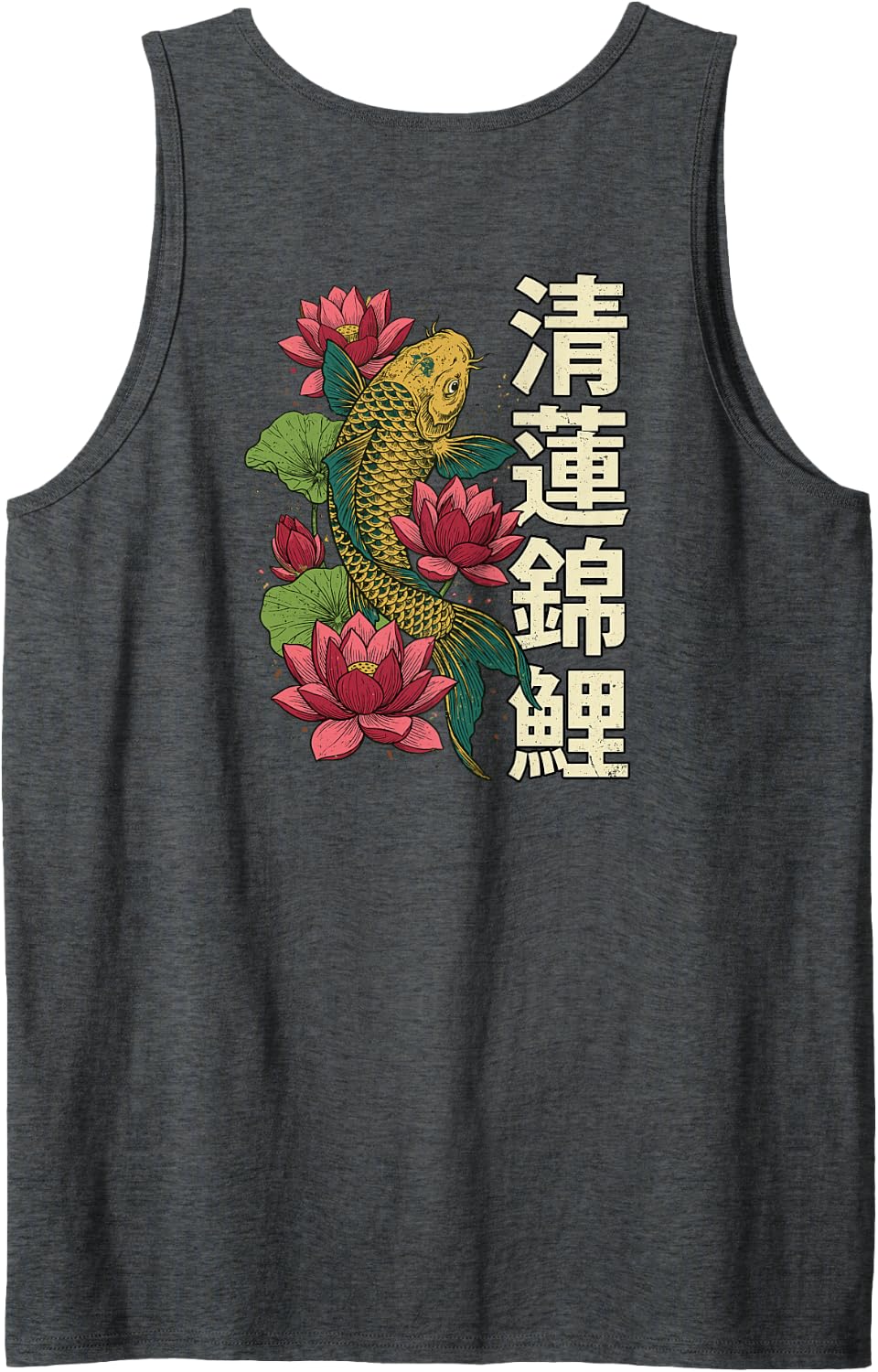 Koi Fish Lotus Japanese Fish Japan (On Back) Sleeveless Tank Top - Dark Heather Grey