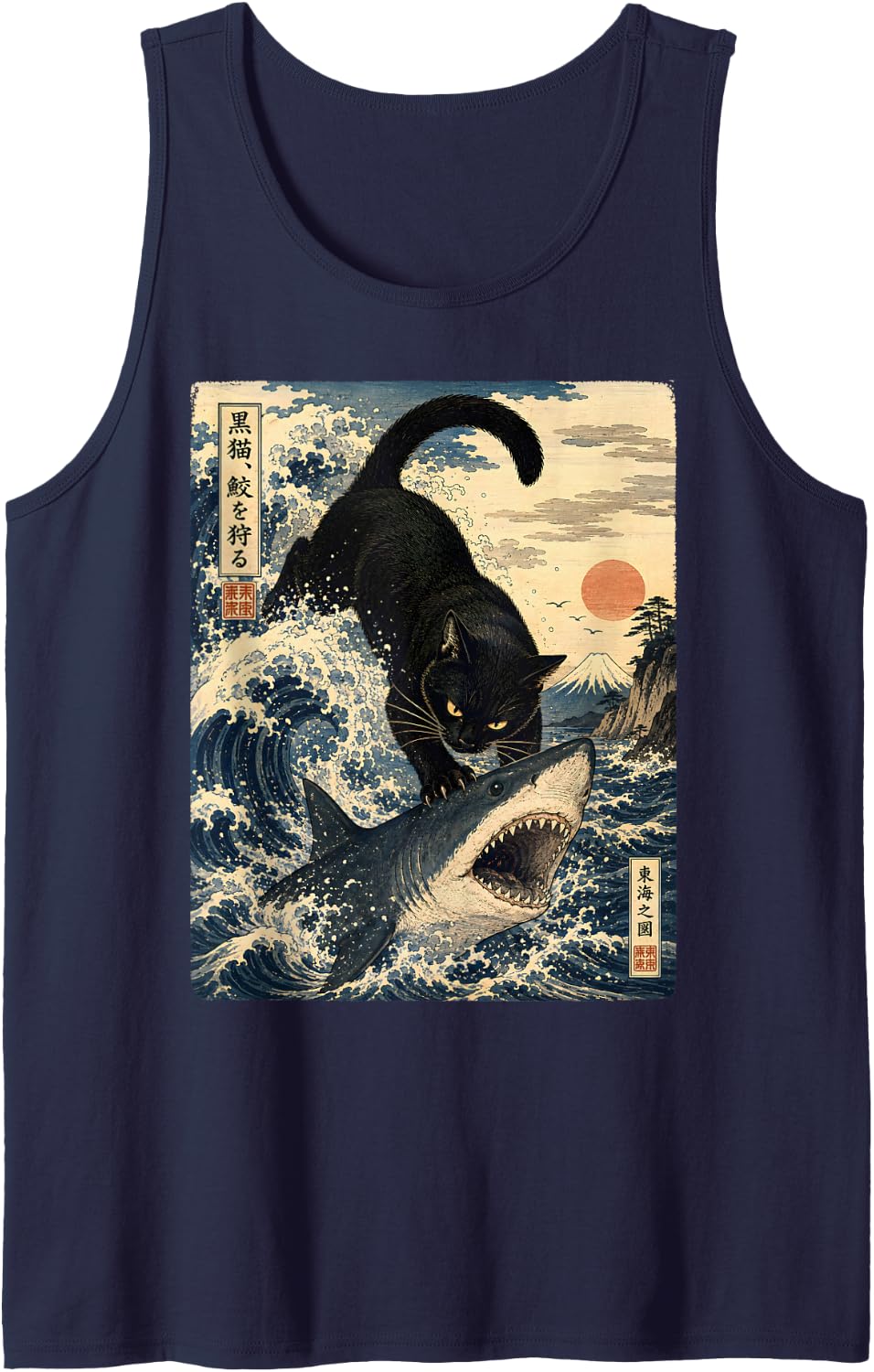 Black Cat Shark Tank Top - Navy Blue