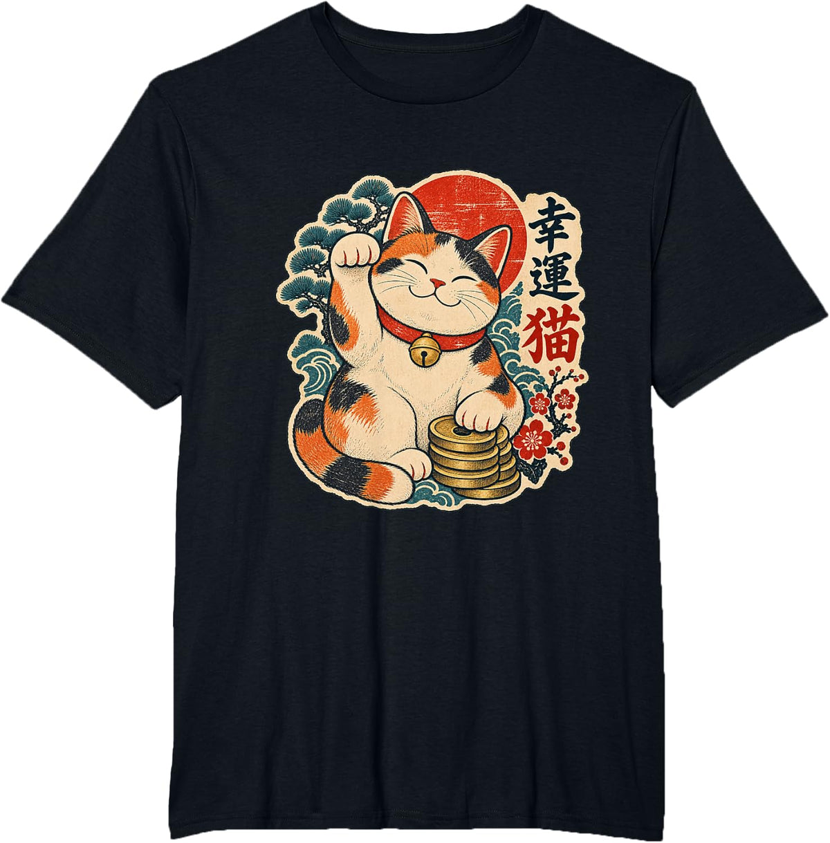Calico Cat Lucky Waving Japanese Vintage Art Kawaii T-Shirt - Black