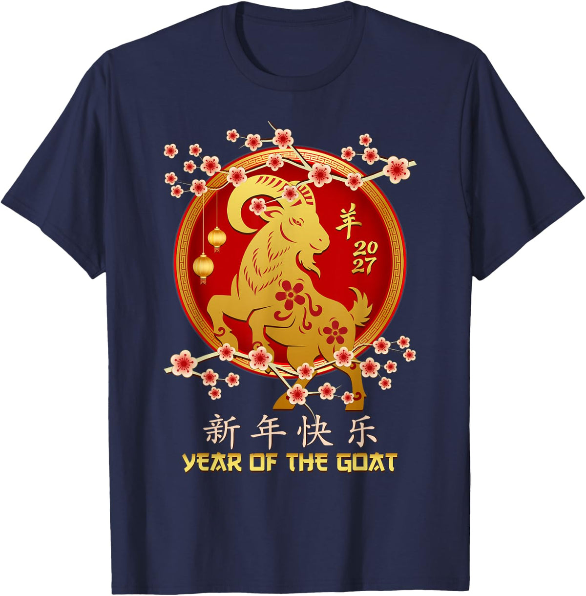 Year of The Goat 2027 Chinese New Year T-Shirt - Navy Blue