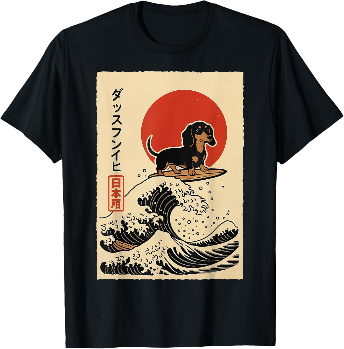 Dachshund Surfing Japanese Wave Weiner Dog T-Shirt - Black