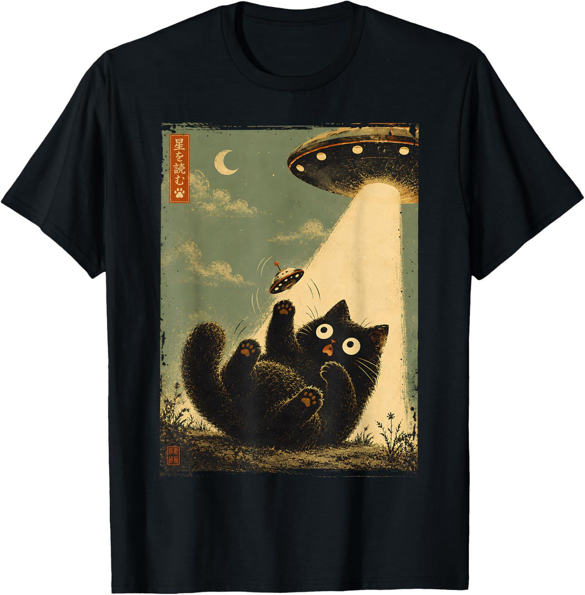 Funny Space Cat Alien Abduction UFO Japanese Art Vintage T-Shirt - Black