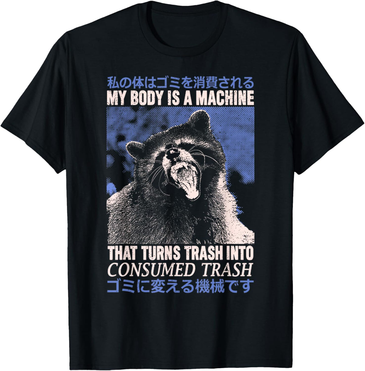 Vintage My Body is A Machine Raccoon T-Shirt - Black