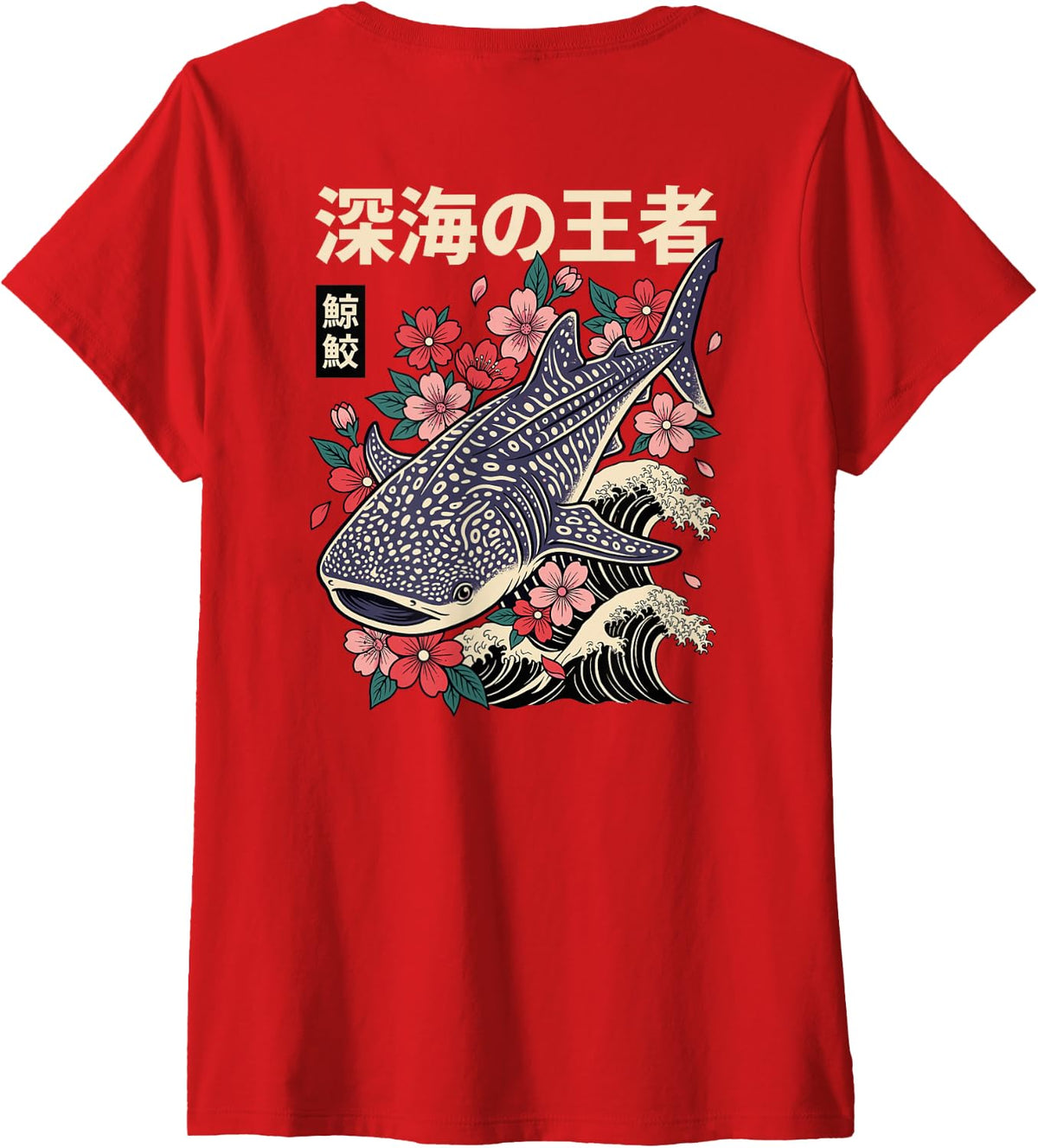 Women's Whale Shark Japanese Ocean (On Back) V-Neck T-Shirt - Red