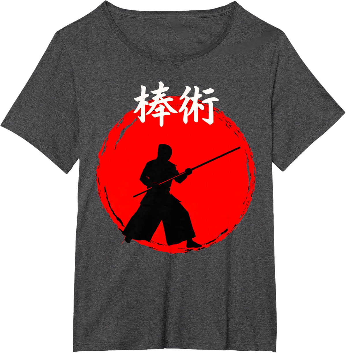 Bojutsu Martial Arts Japanese Kanji Staff Fighting T-Shirt - Dark Heather Grey