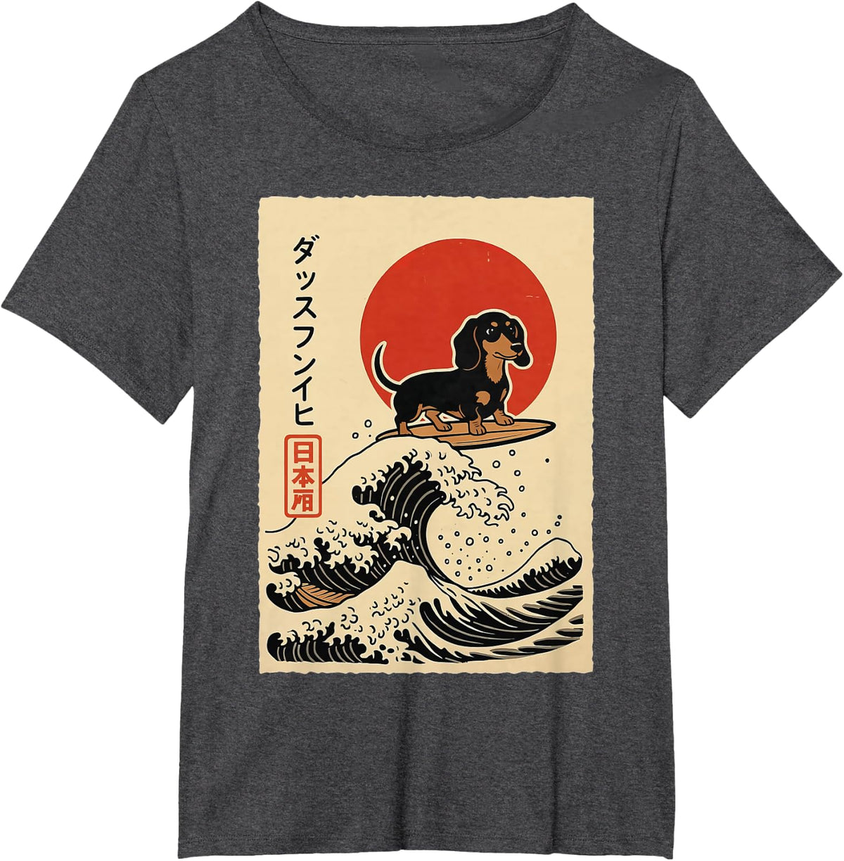 Dachshund Surfing Japanese Wave Weiner Dog T-Shirt - Dark Heather Grey