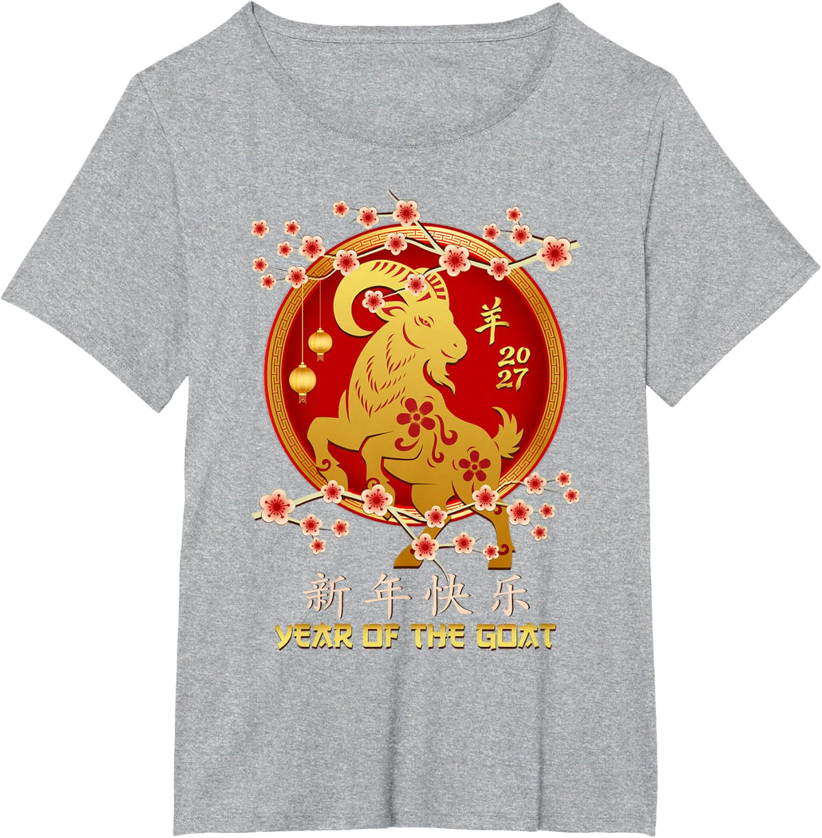 Year of The Goat 2027 Chinese New Year T-Shirt - Heather Grey