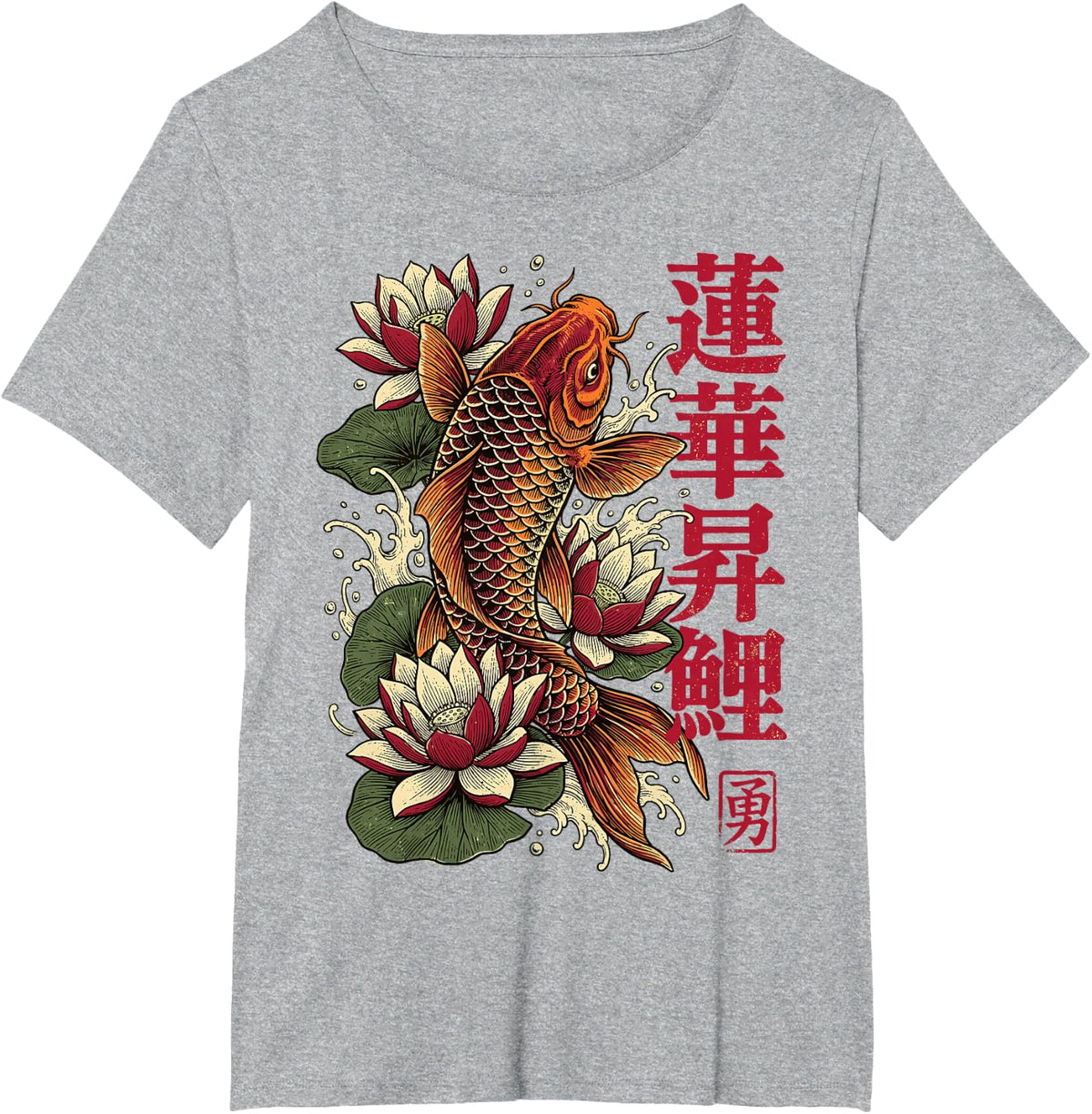 Koi Fish Lotus Japanese Fish Japan T-Shirt - Heather Grey