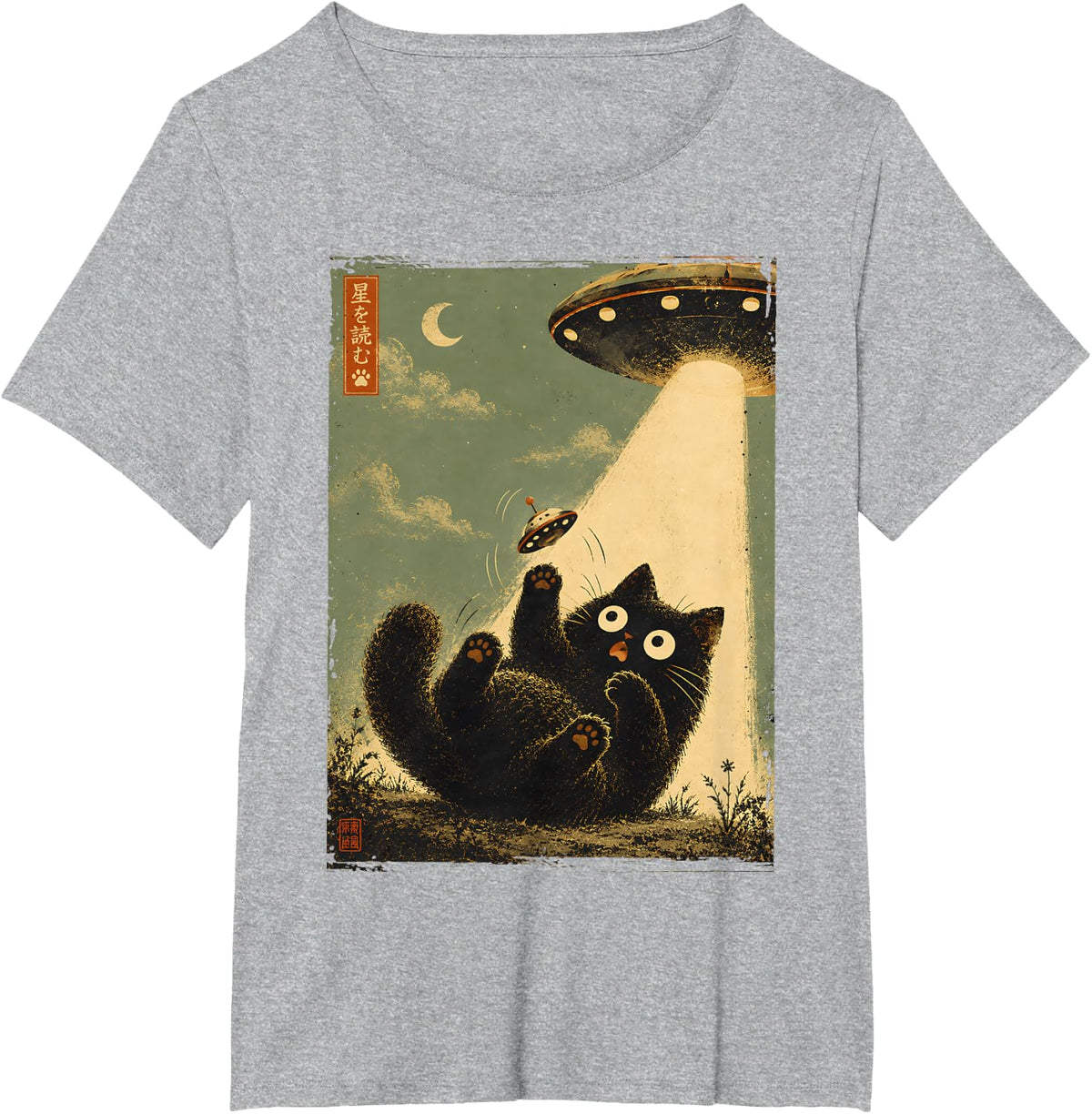 Funny Space Cat Alien Abduction UFO Japanese Art Vintage T-Shirt - Heather Grey