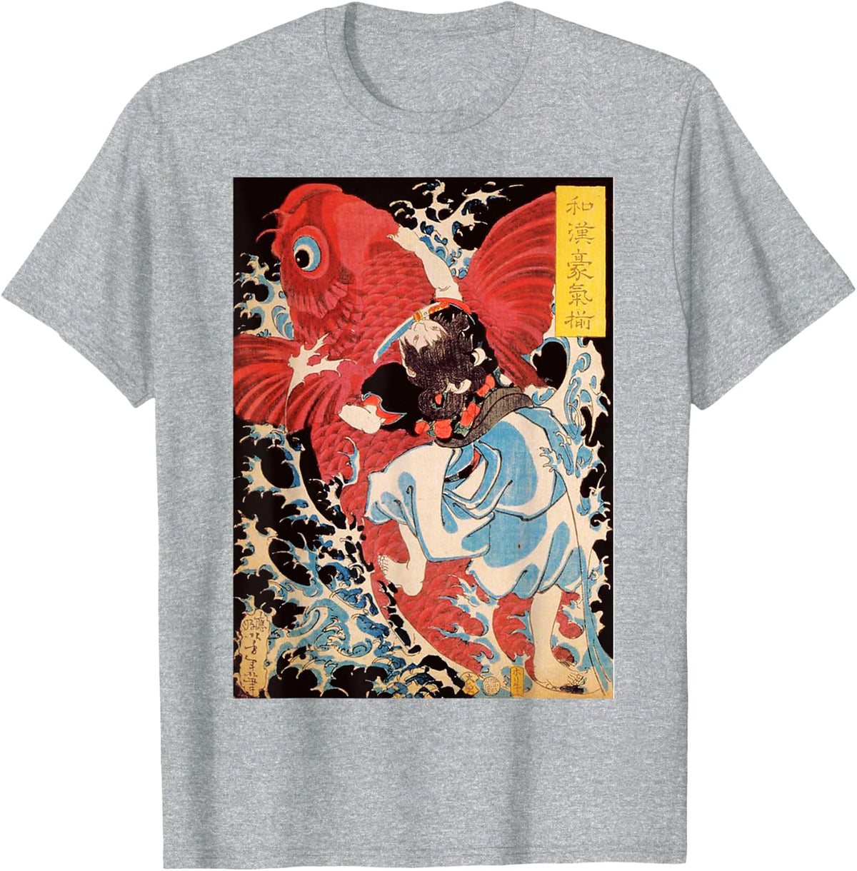 Japanese Retro Vintage Artwork Samurai On The Koi Fish Tee T-Shirt - Heather Grey